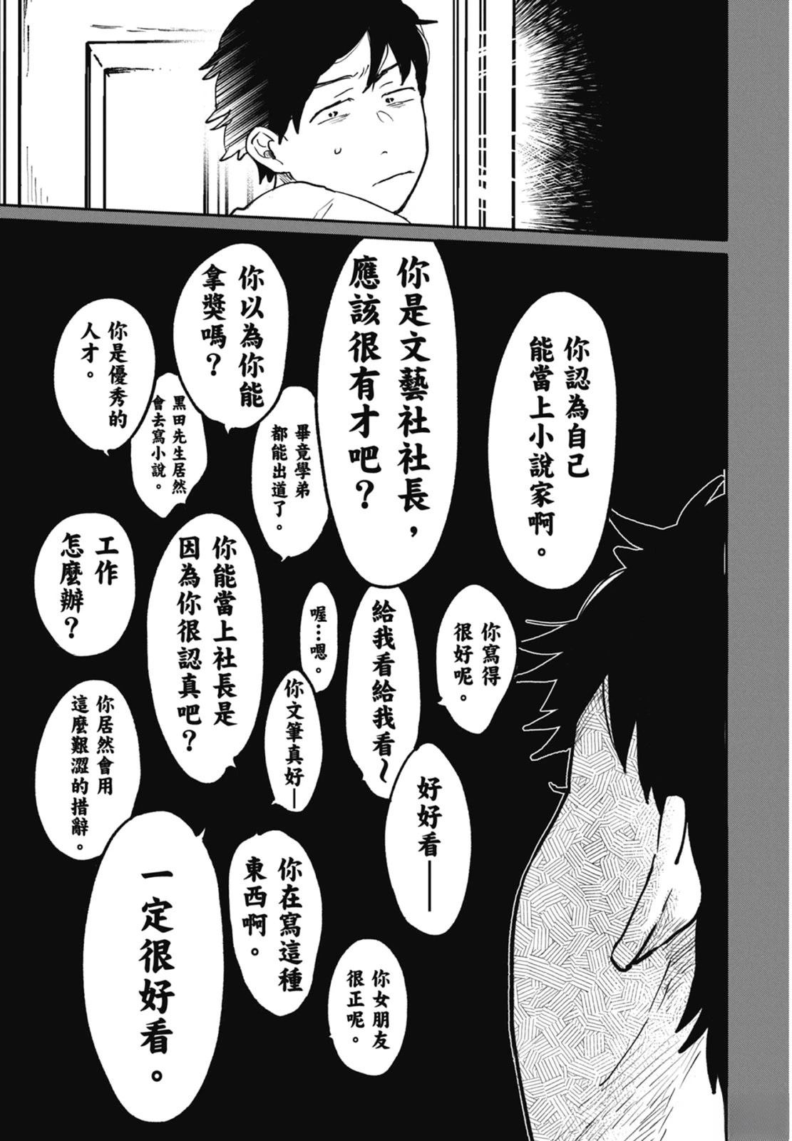 第1卷 第55页