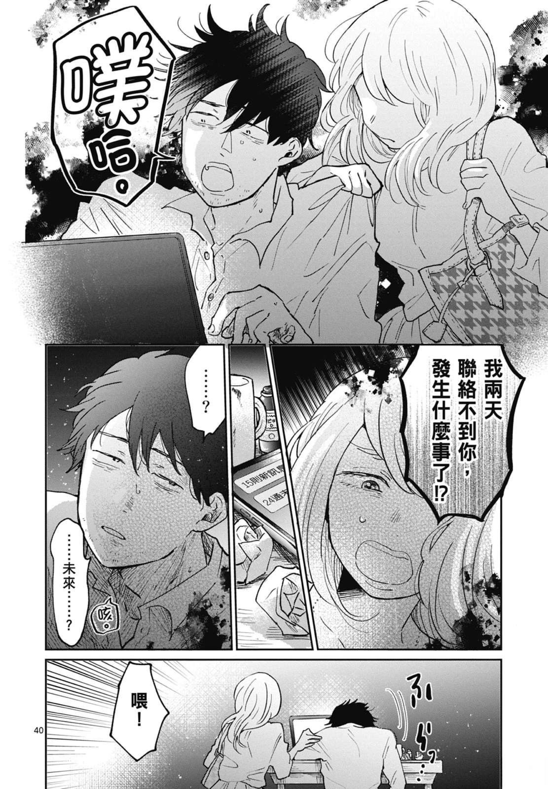 第1卷 第86页