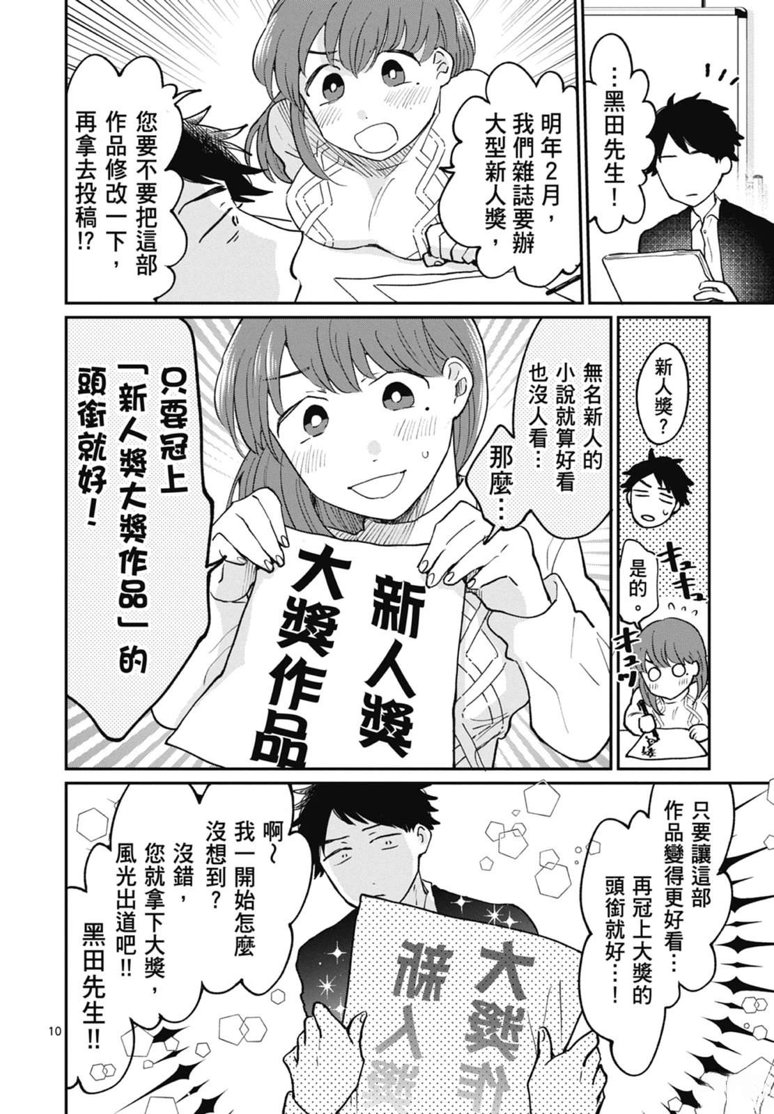 第1卷 第190页
