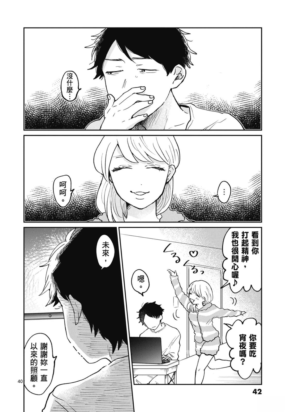 第1卷 第44页