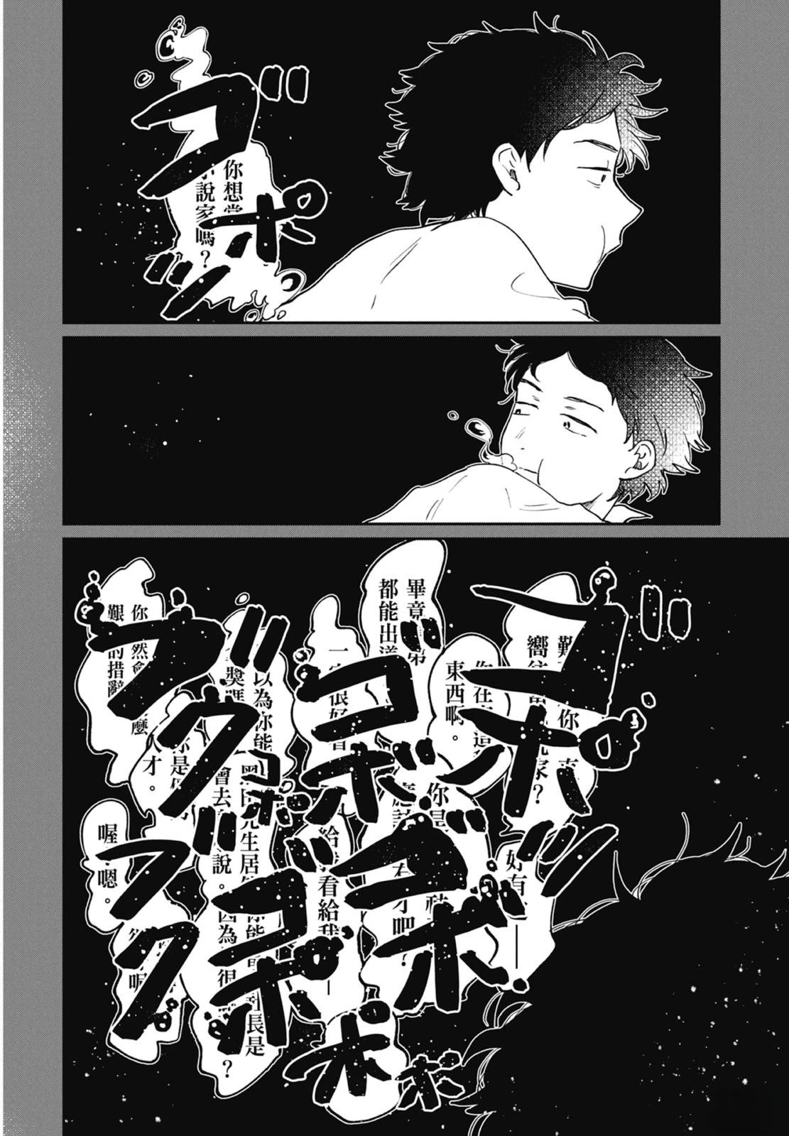 第1卷 第82页