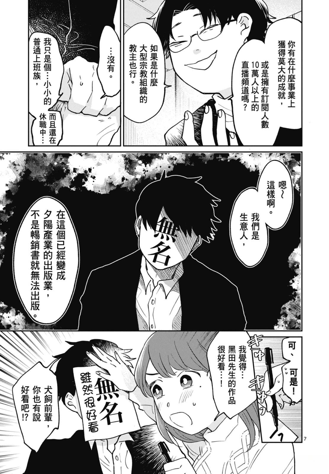 第1卷 第187页