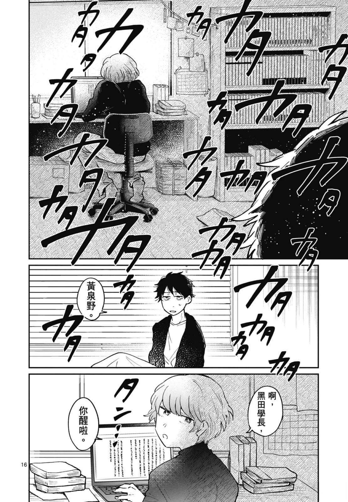 第1卷 第20页