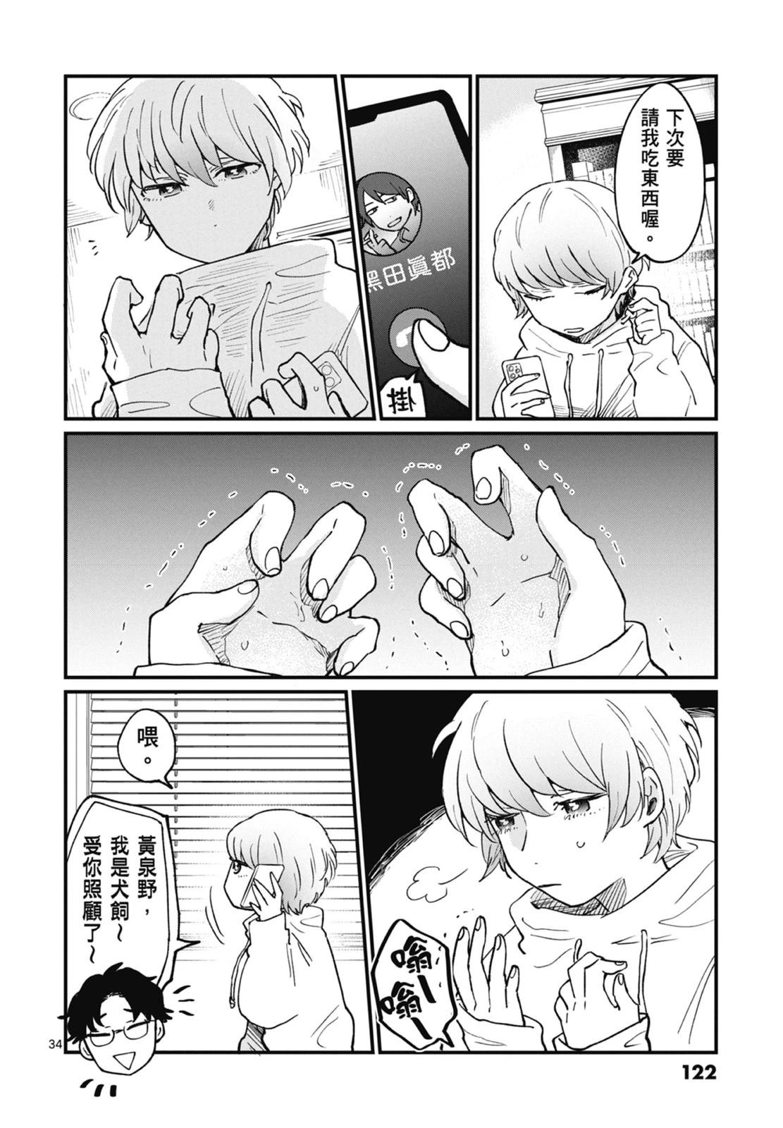 第1卷 第124页