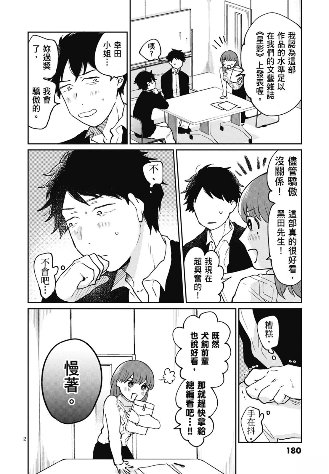 第1卷 第182页