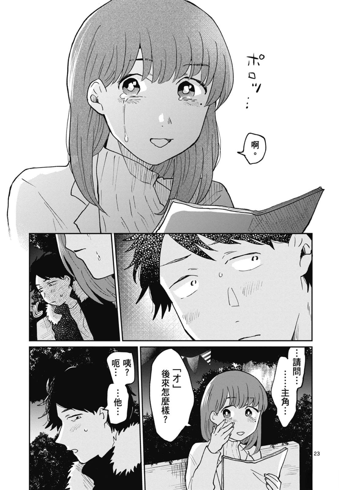 第1卷 第177页