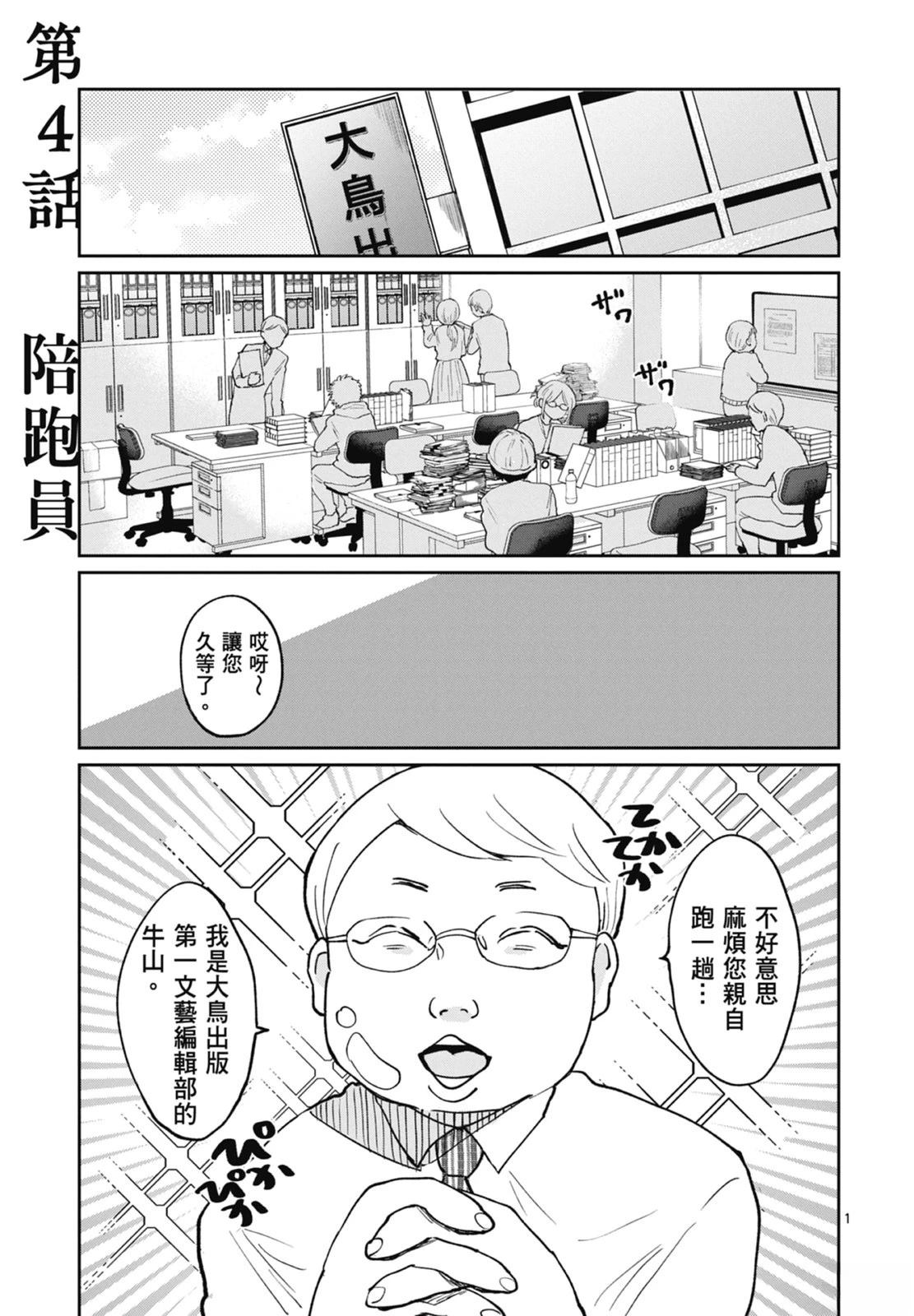 第1卷 第131页