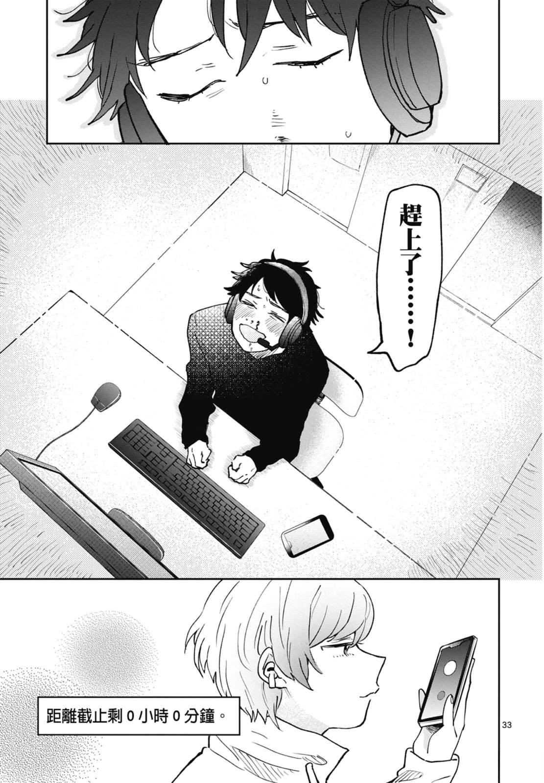 第1卷 第123页