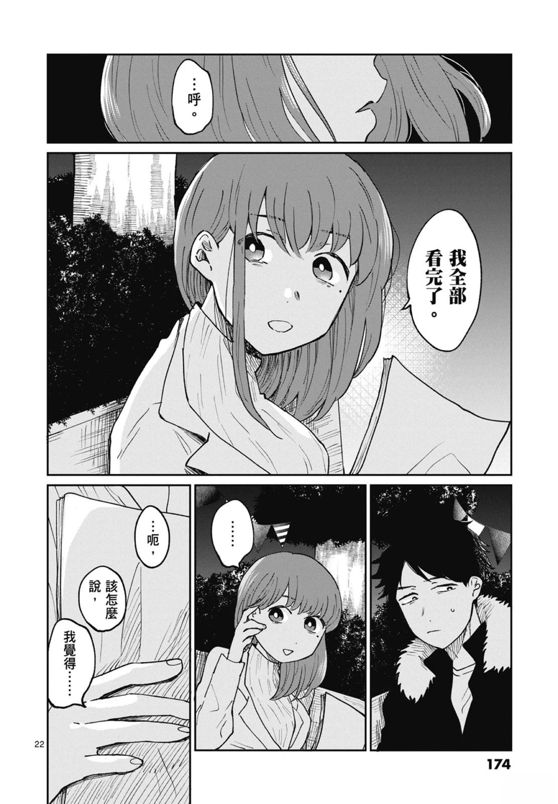 第1卷 第176页