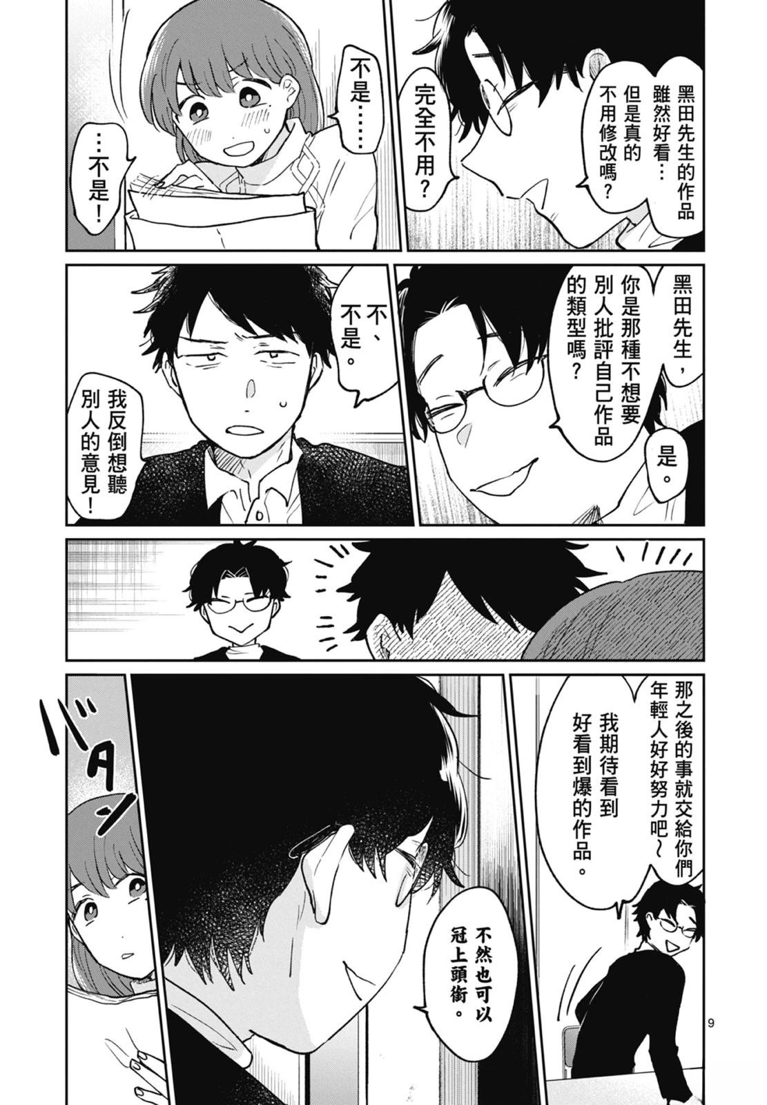 第1卷 第189页