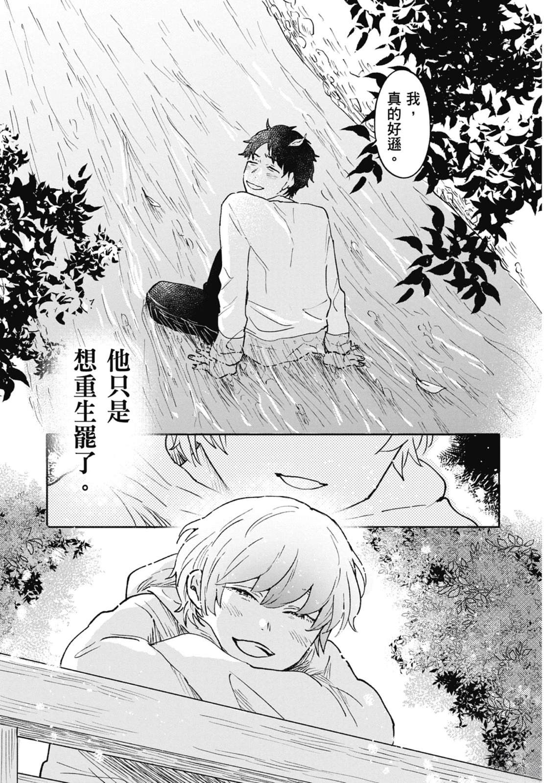第1卷 第79页