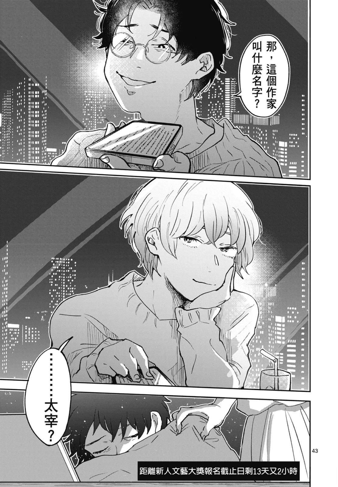 第1卷 第89页