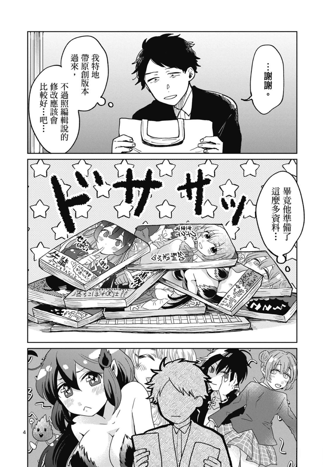第1卷 第134页