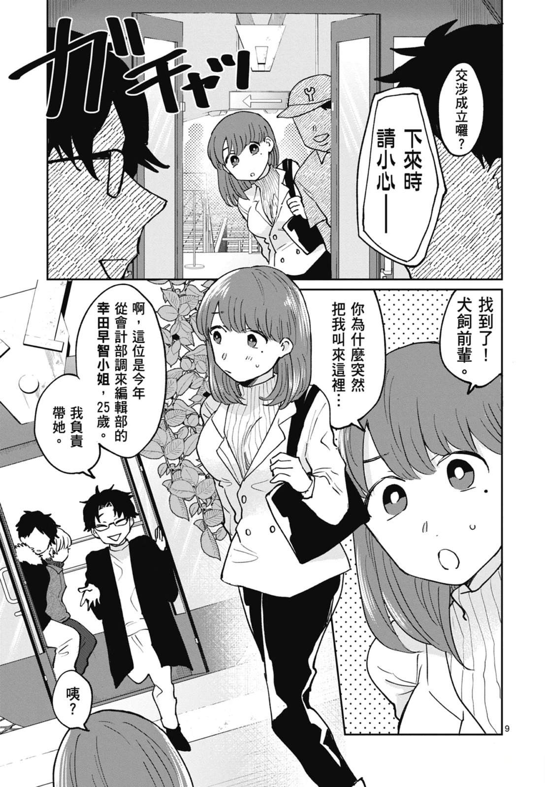 第1卷 第163页