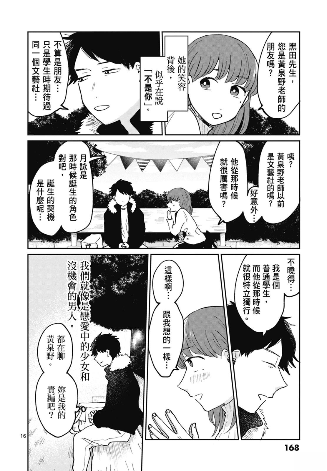 第1卷 第170页