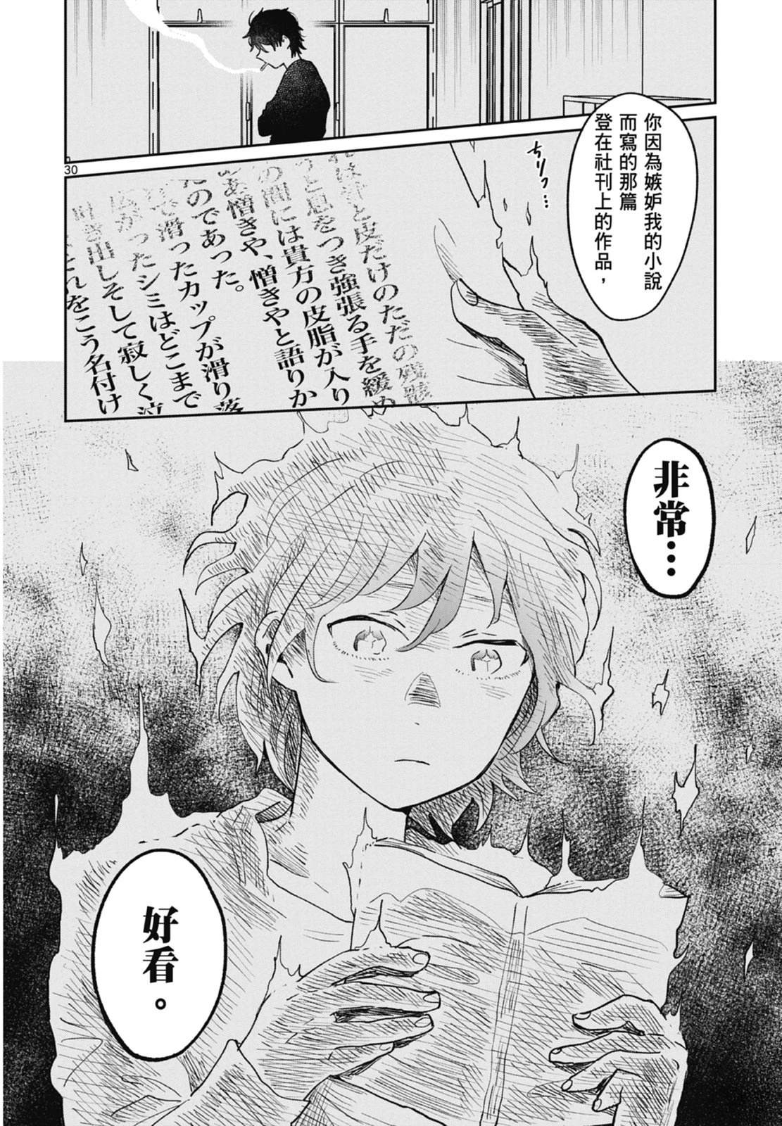 第1卷 第34页