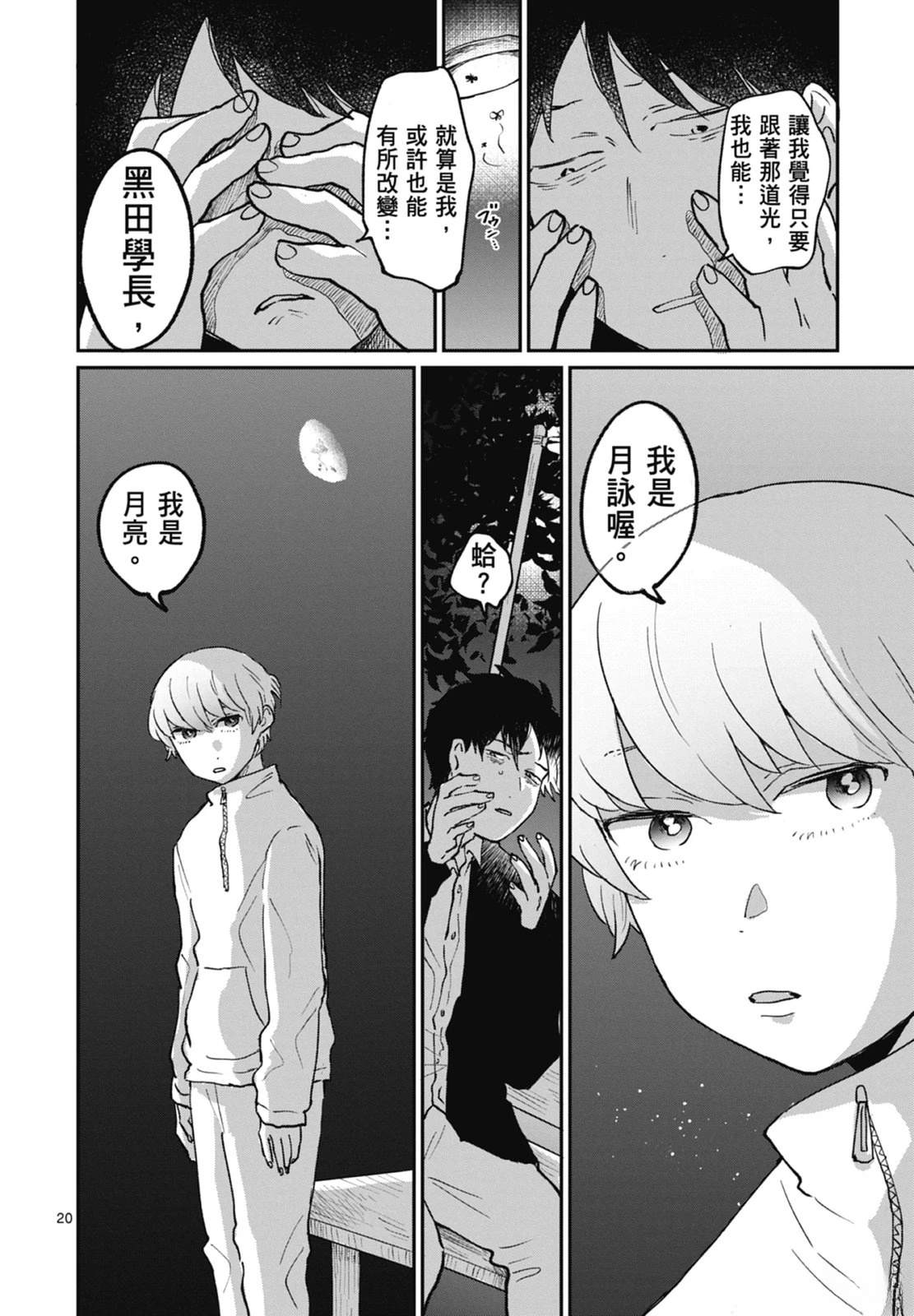 第1卷 第200页