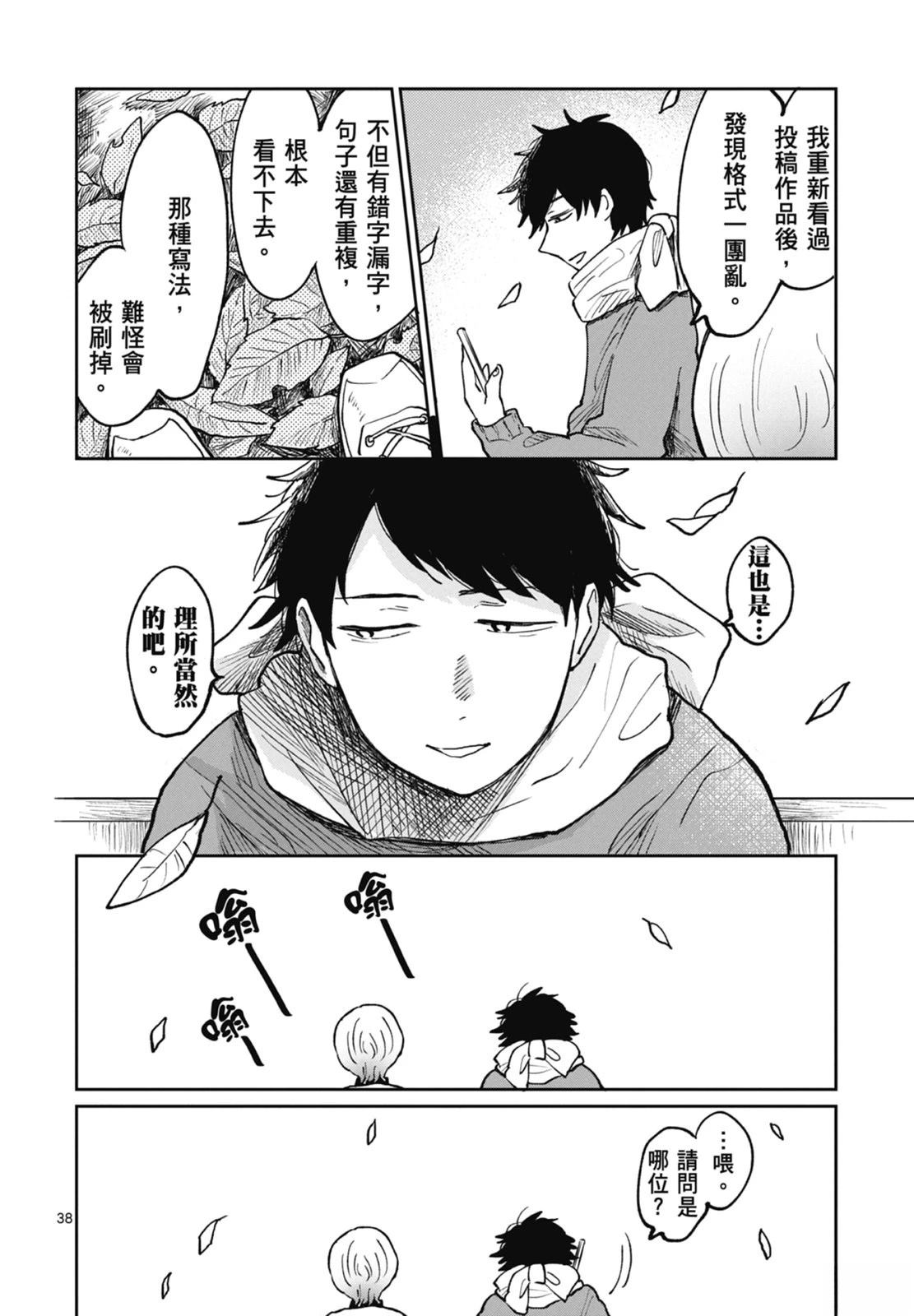 第1卷 第128页