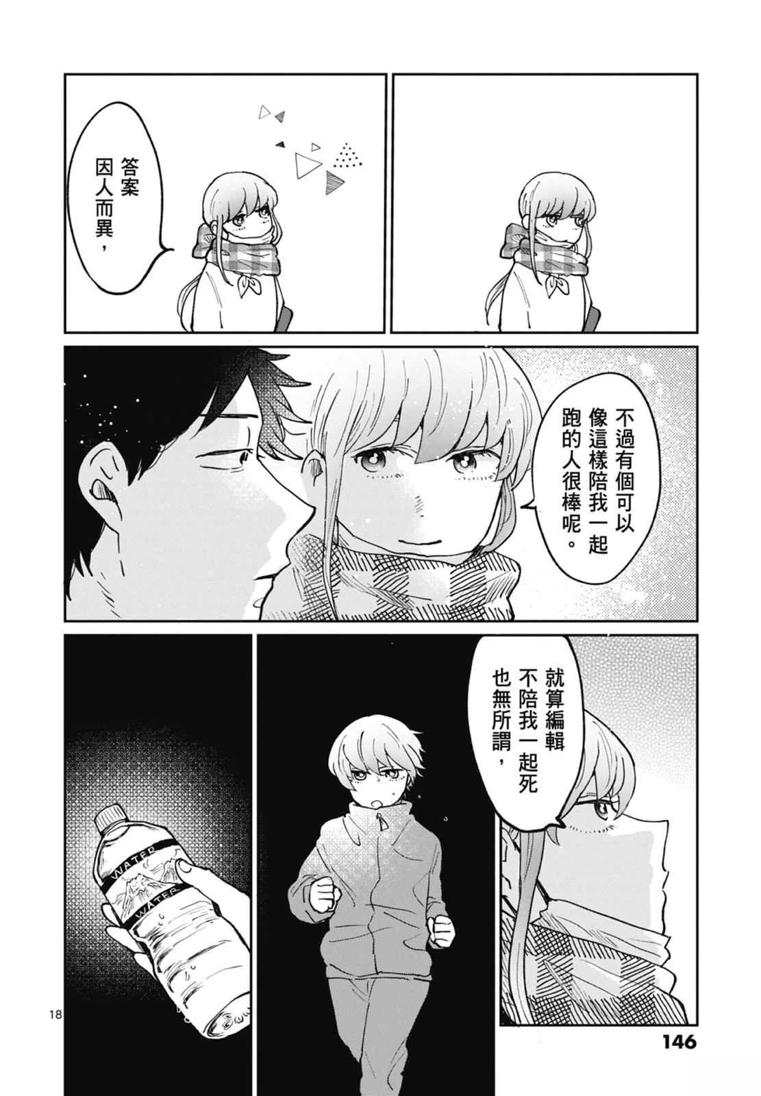 第1卷 第148页