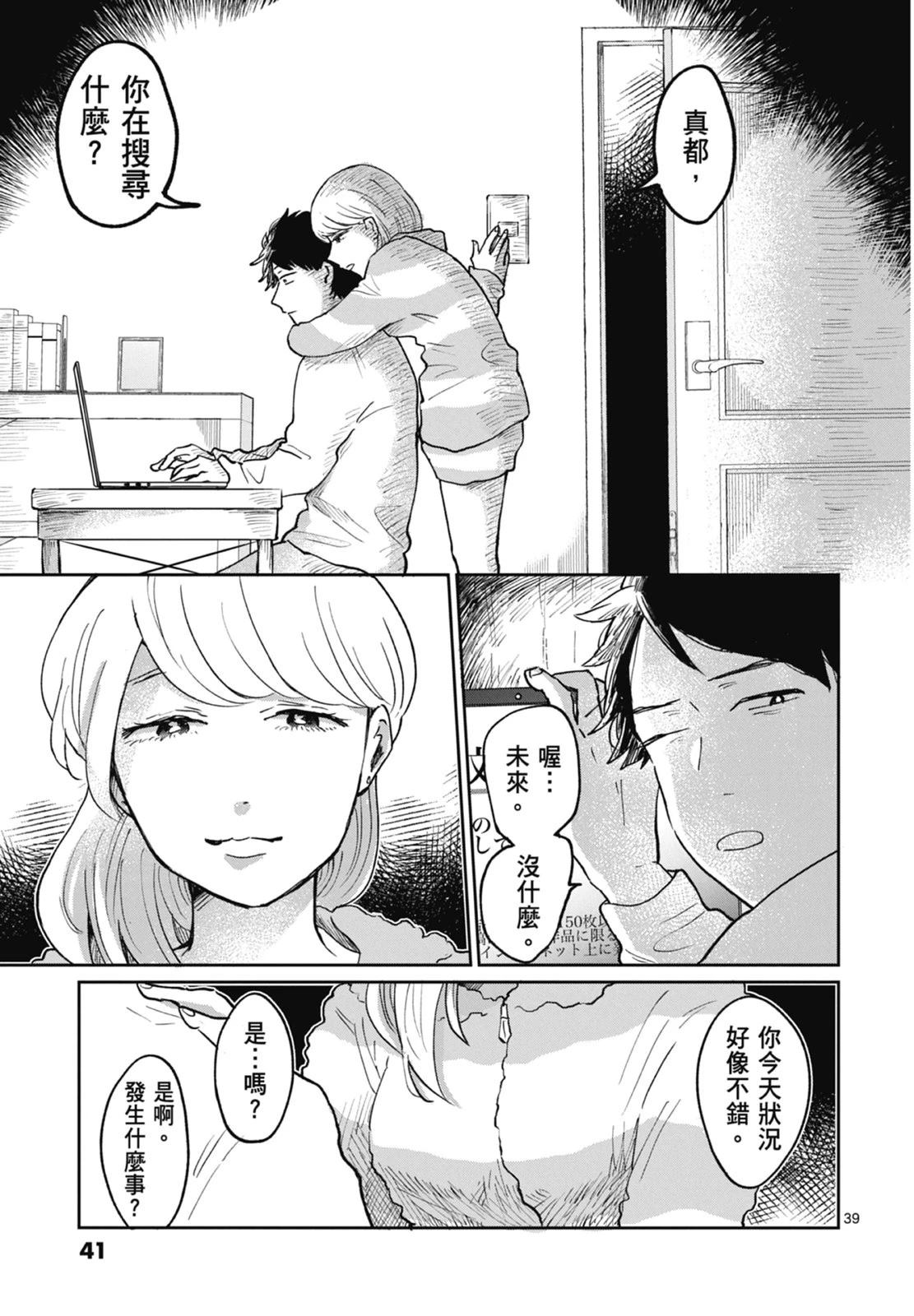 第1卷 第43页