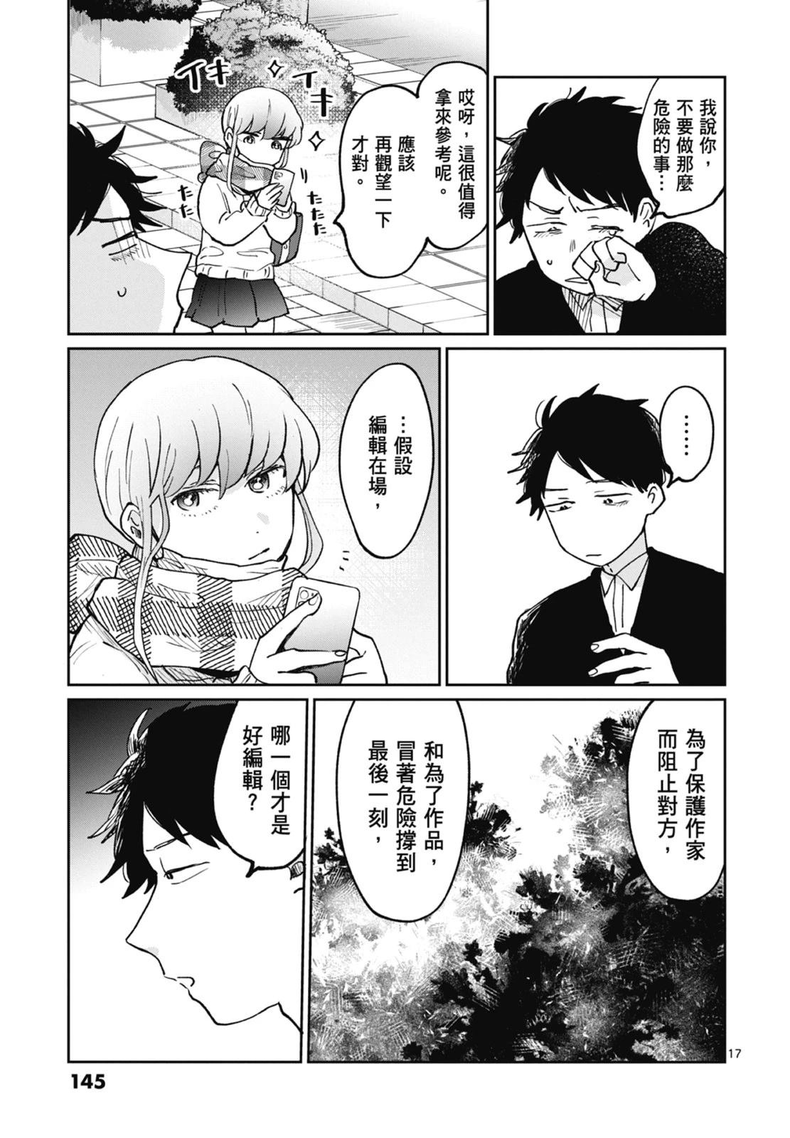 第1卷 第147页