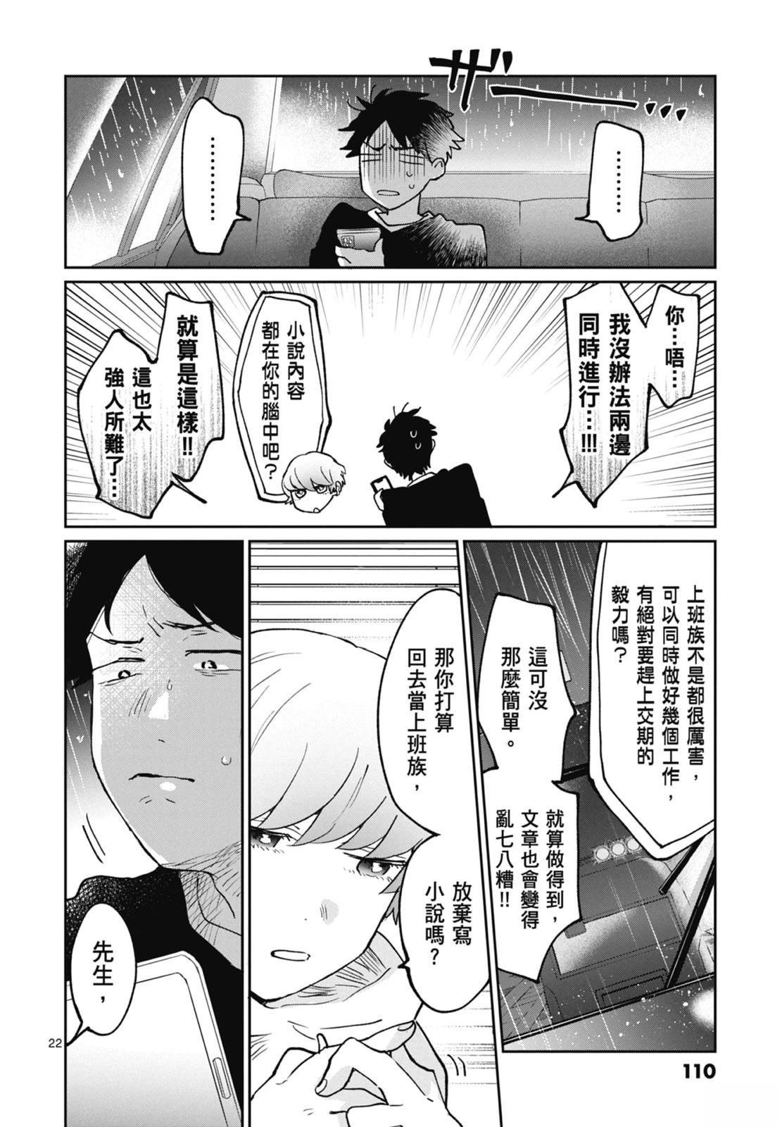 第1卷 第112页