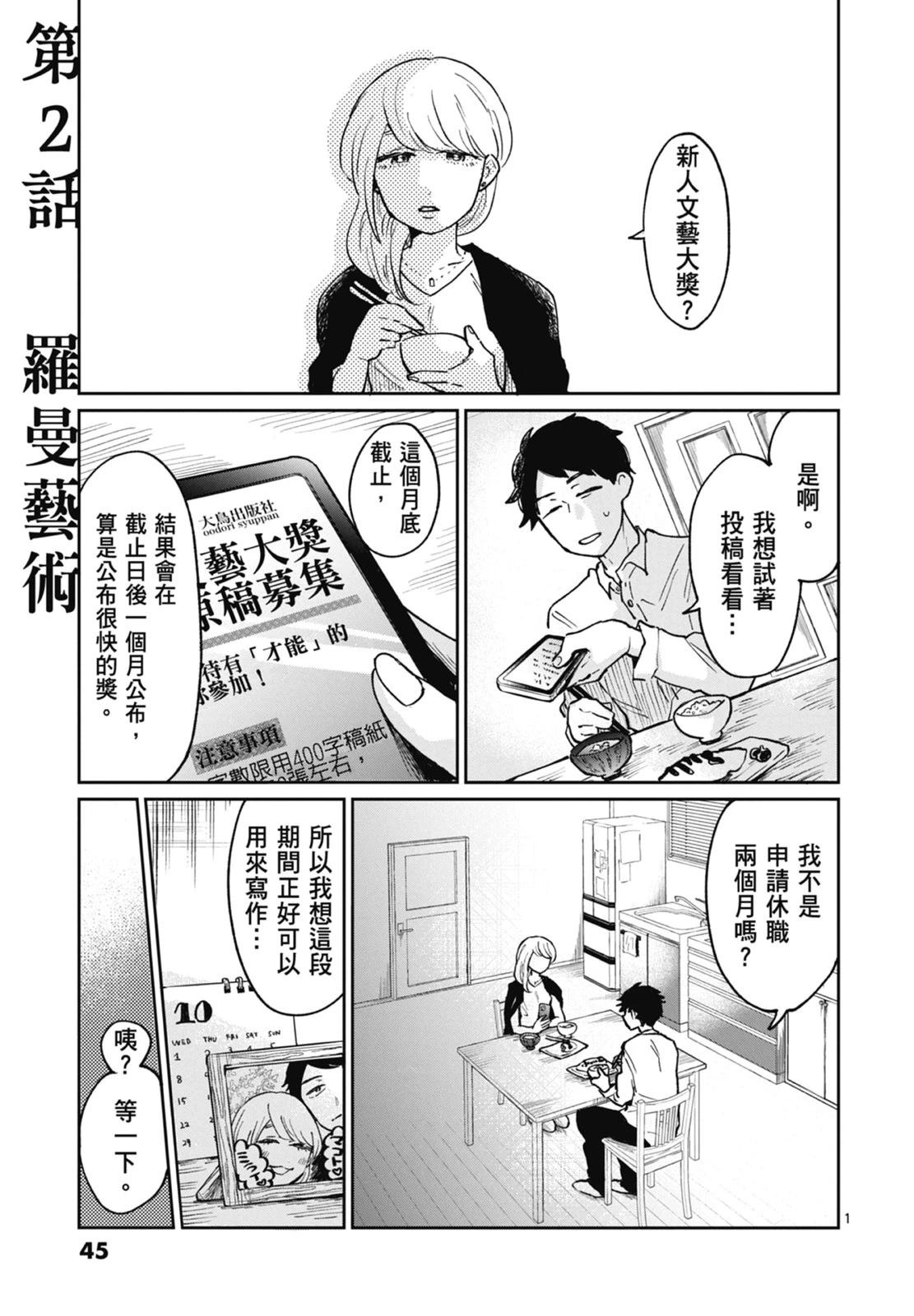 第1卷 第47页