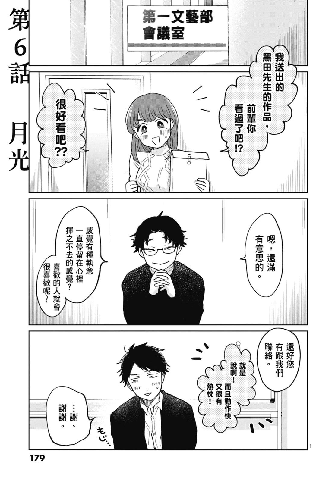 第1卷 第181页