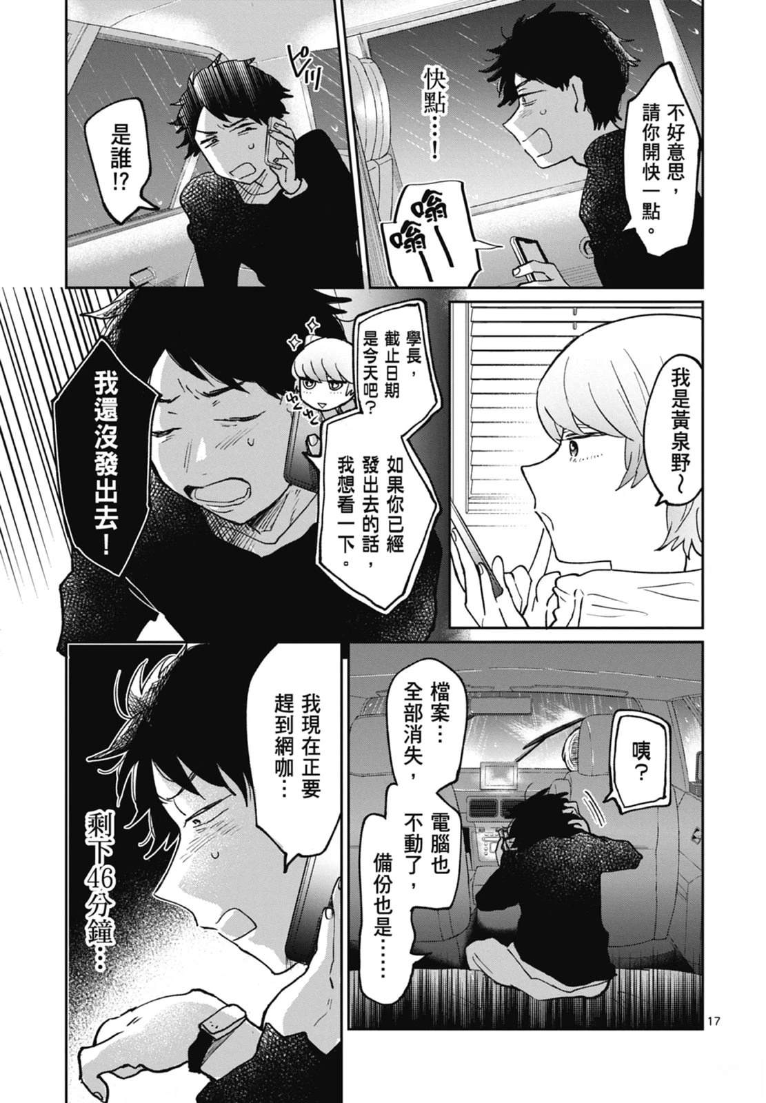 第1卷 第107页