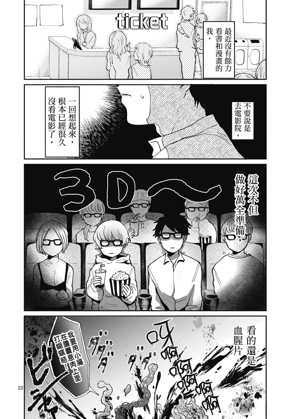 第1卷 第68页
