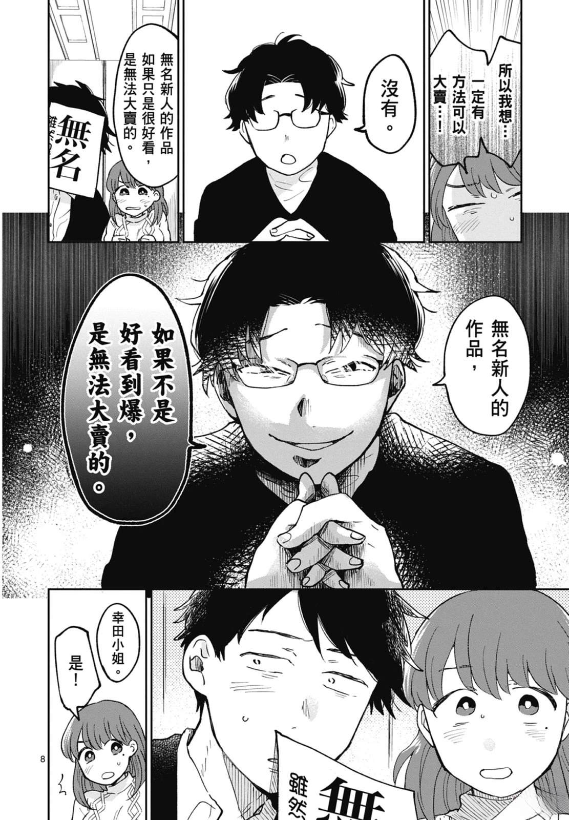 第1卷 第188页