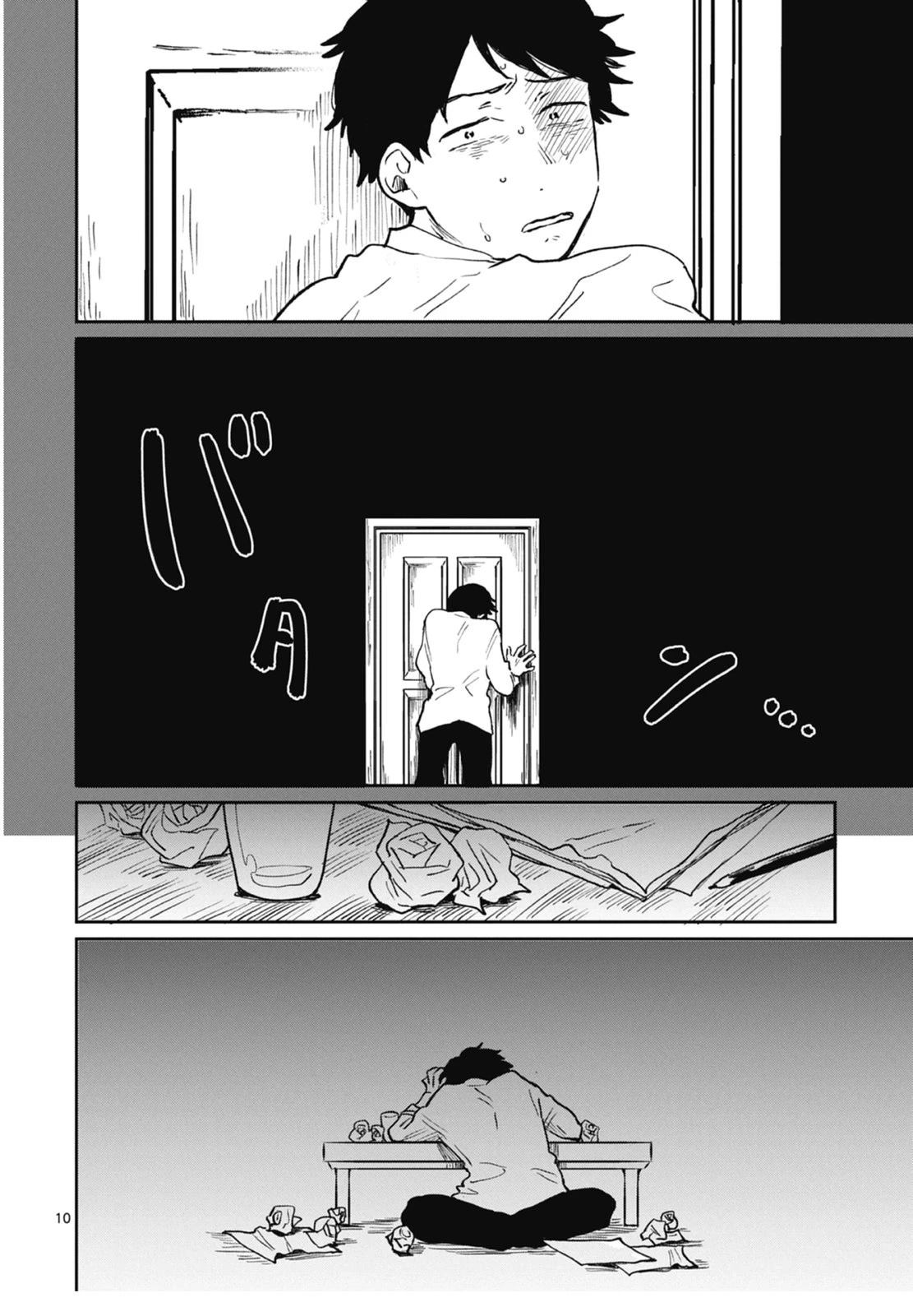 第1卷 第56页