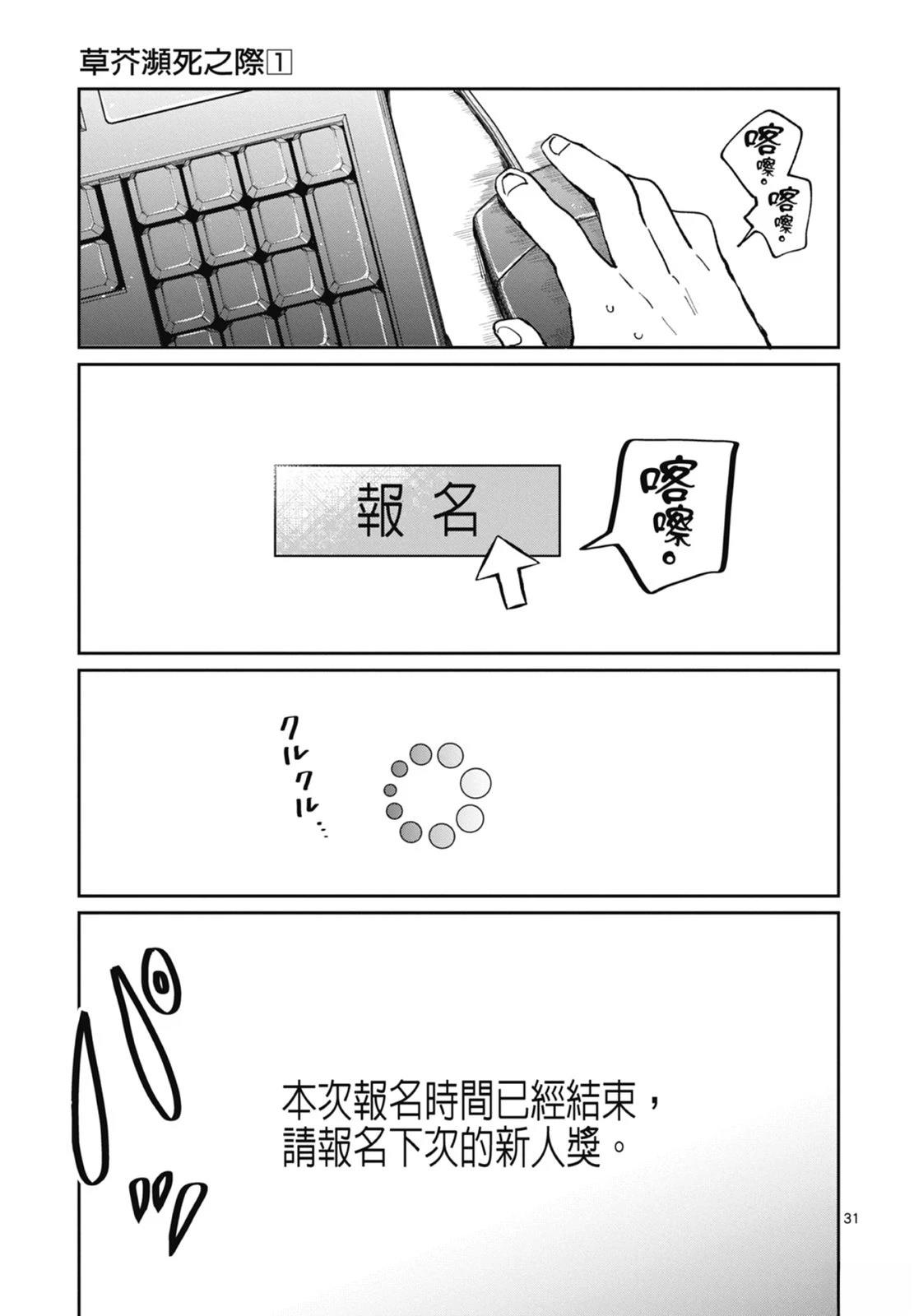 第1卷 第121页