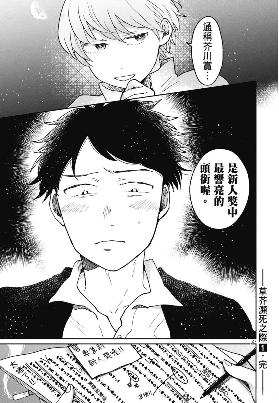 第1卷 第207页