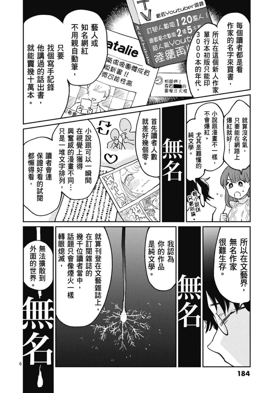 第1卷 第186页