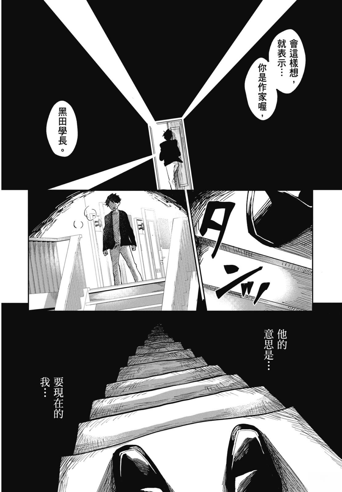 第1卷 第38页