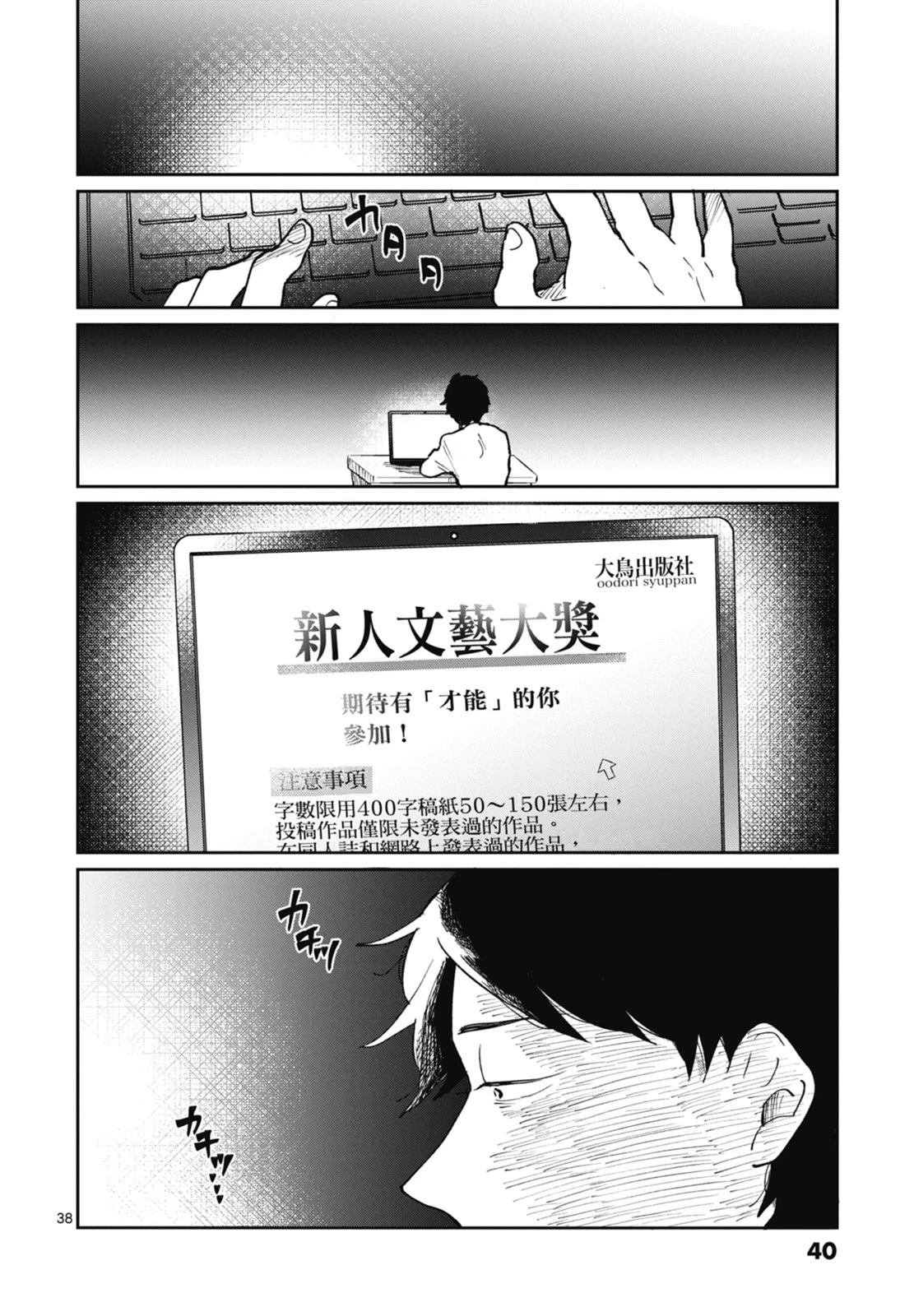 第1卷 第42页