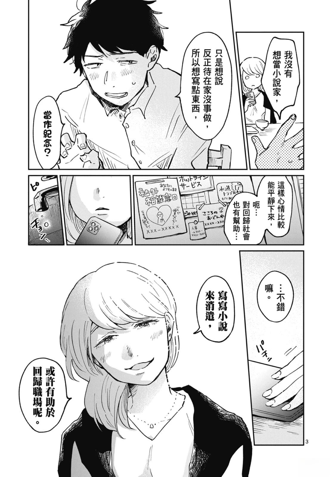 第1卷 第49页