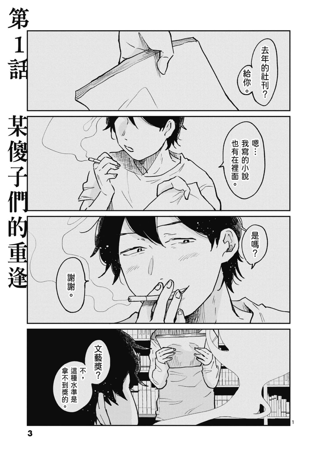 第1卷 第5页