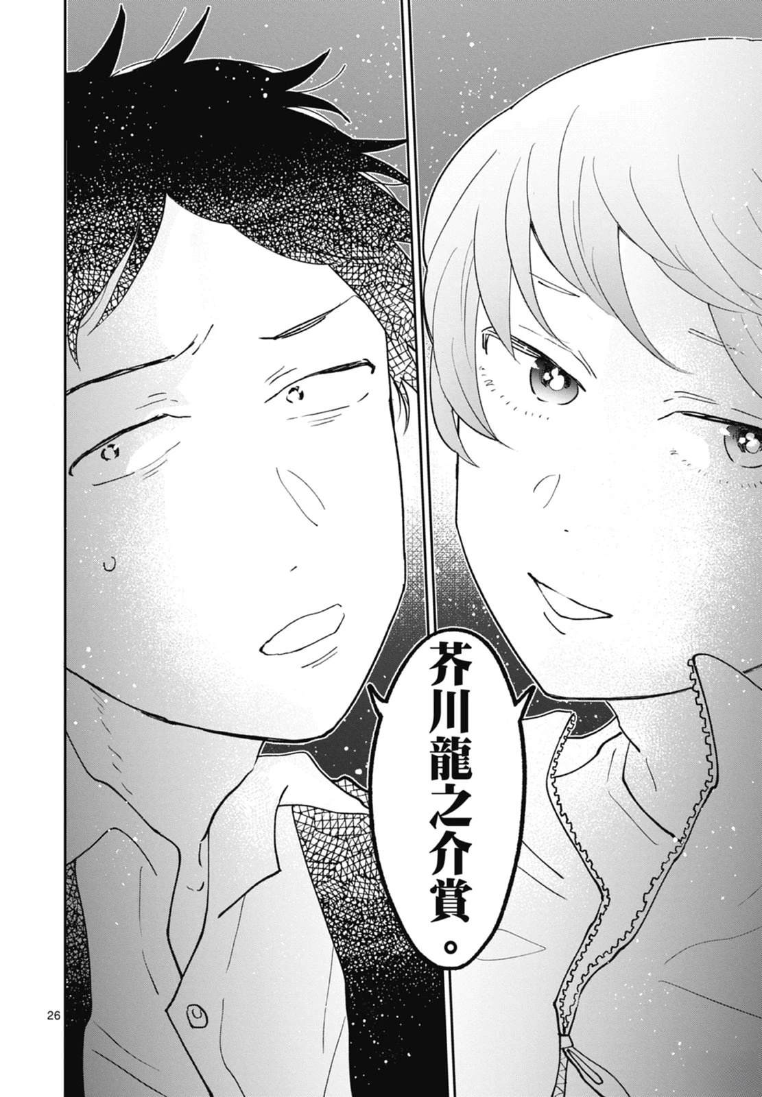 第1卷 第206页