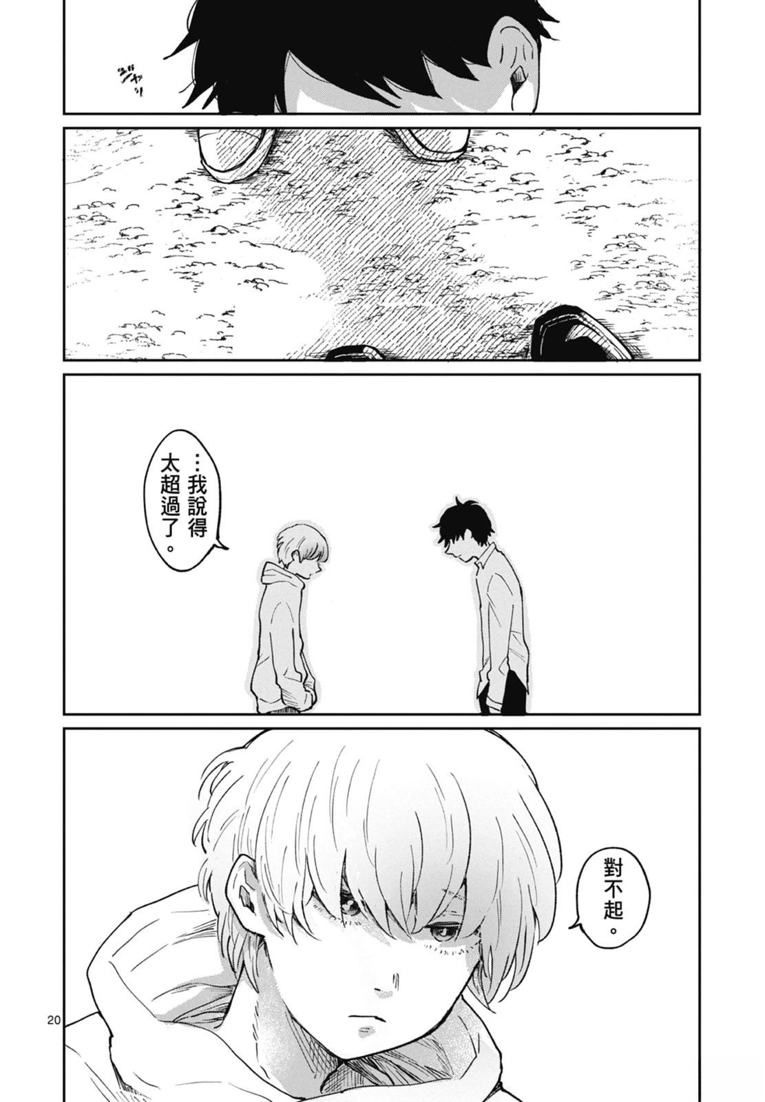 第1卷 第66页