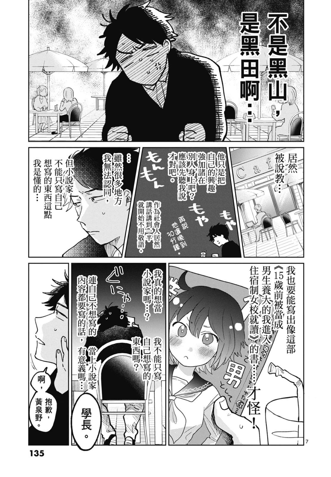 第1卷 第137页