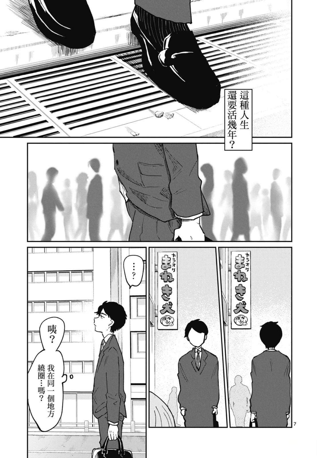 第1卷 第11页