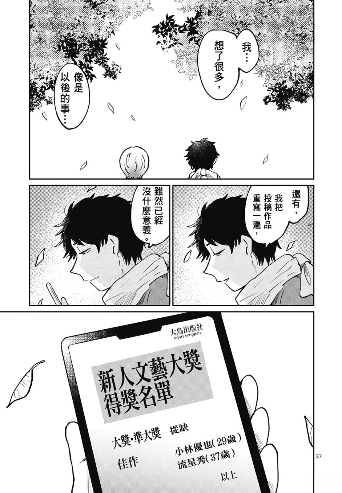 第1卷 第127页