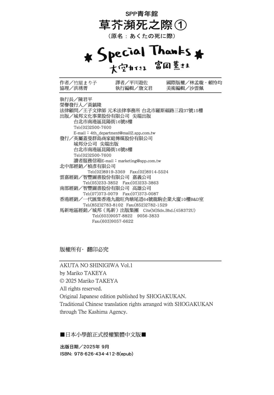 第1卷 第212页