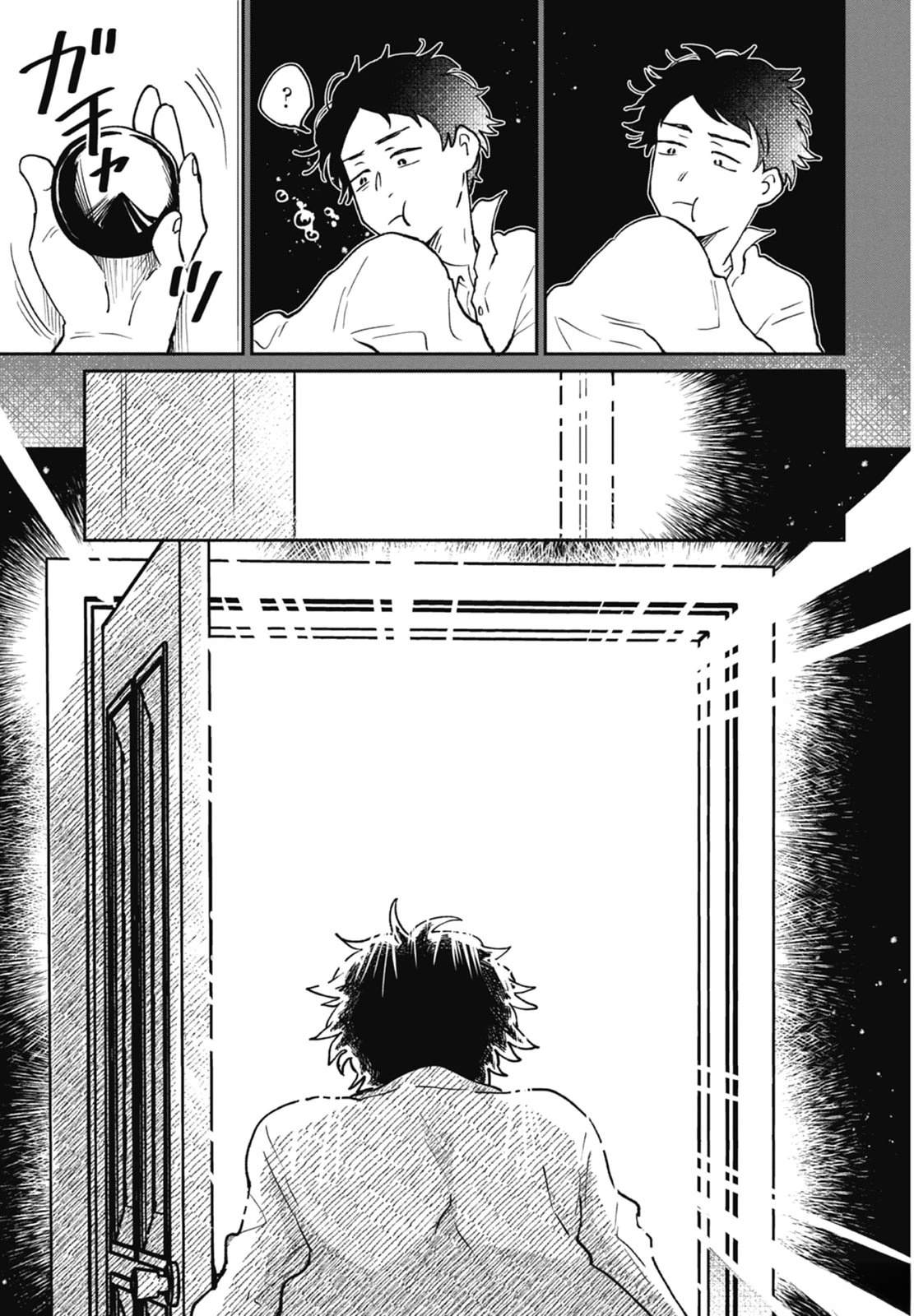 第1卷 第83页
