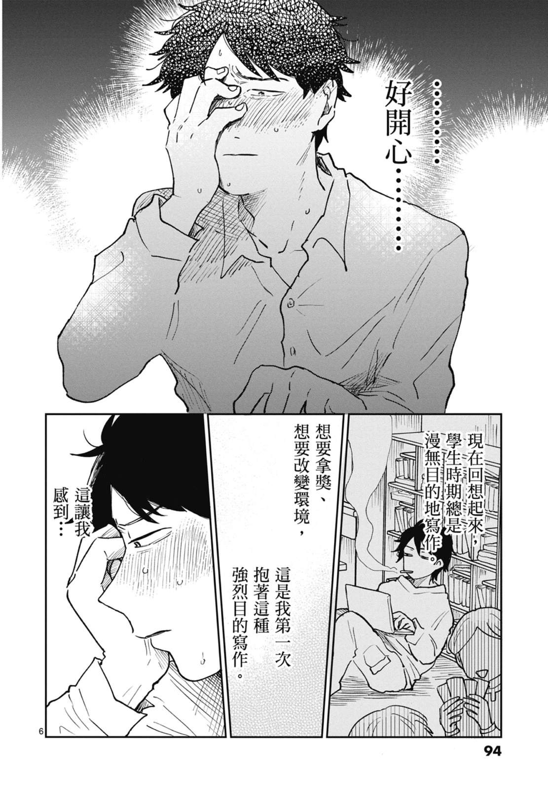第1卷 第96页