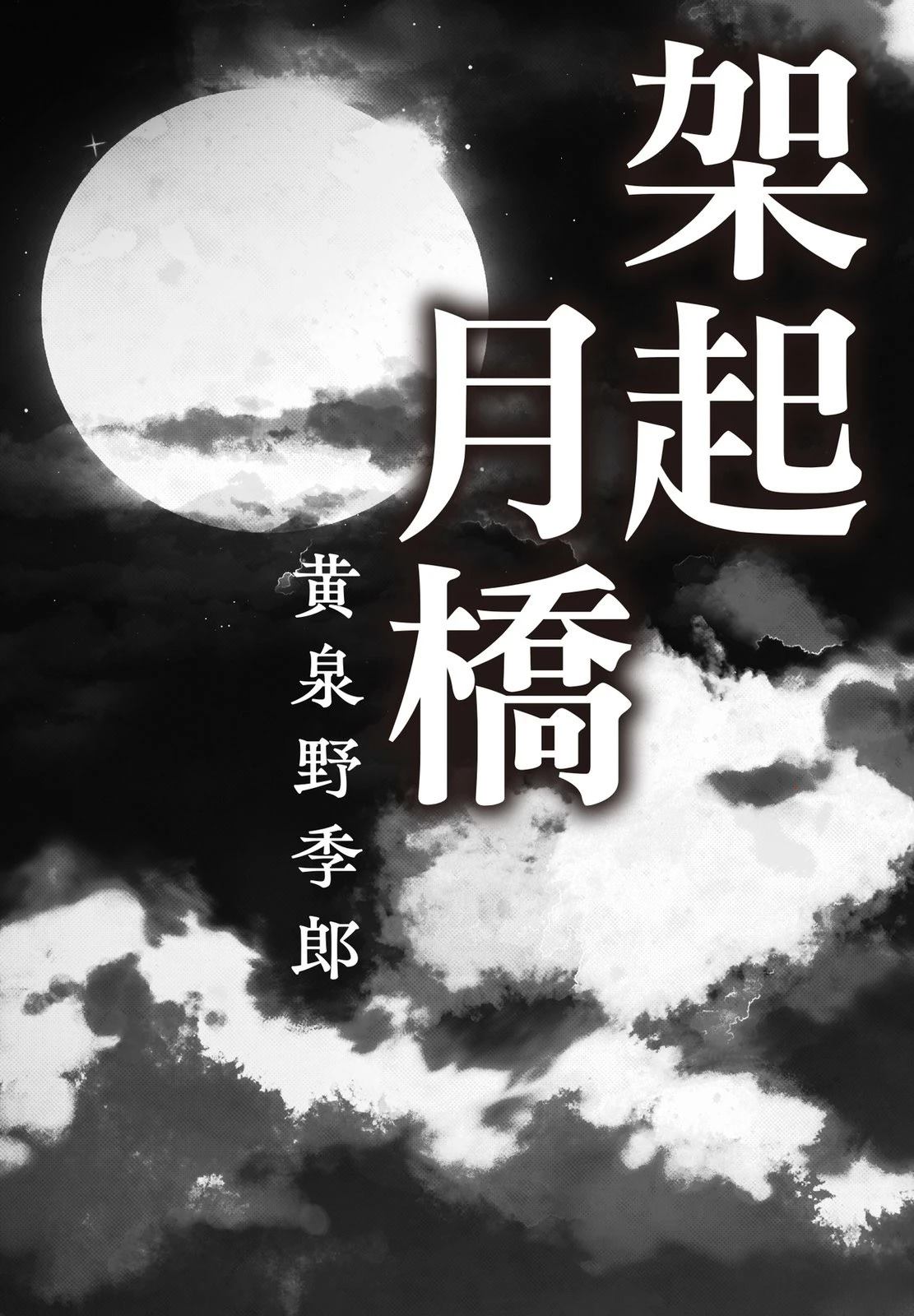第1卷 第210页