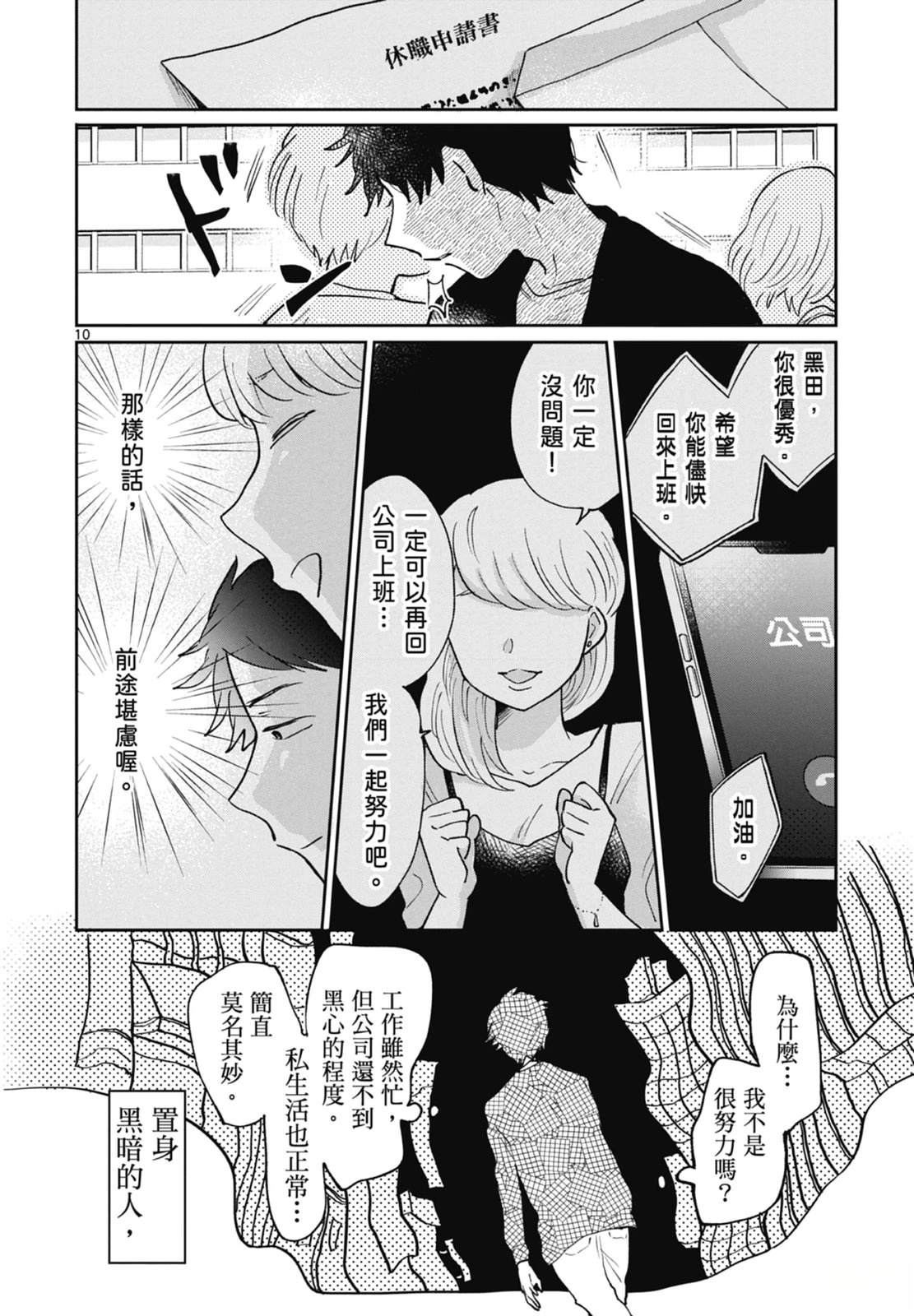 第1卷 第14页