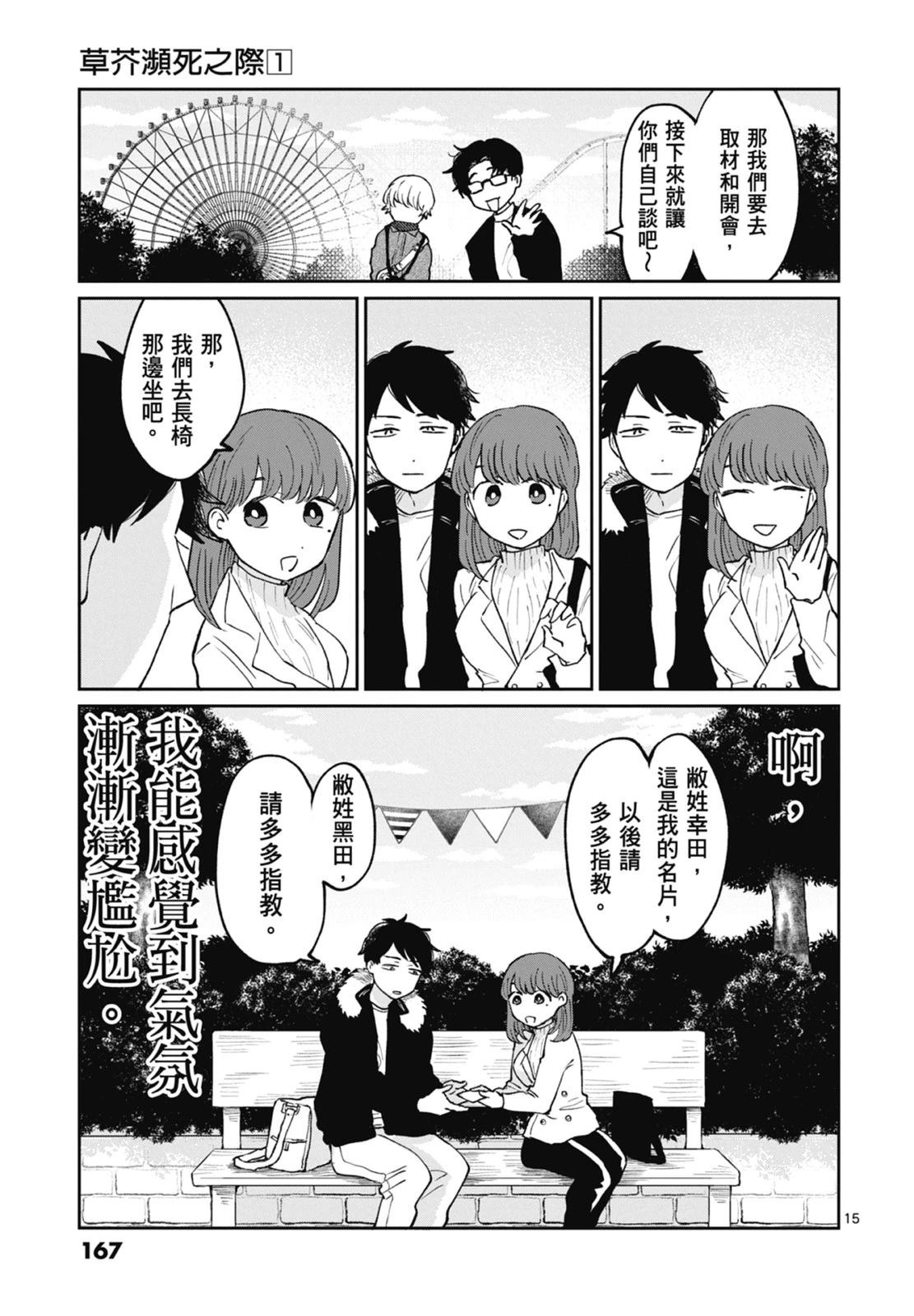 第1卷 第169页